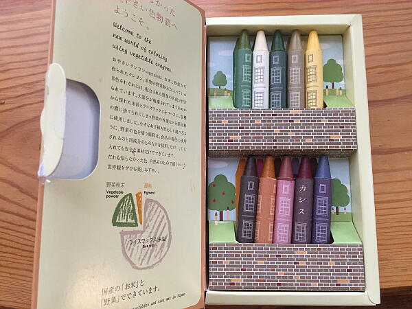 お野菜クレヨンの写真