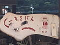 お店の写真