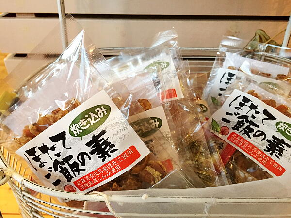 ホタテご飯の素の写真