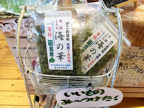 がごめ昆布の写真