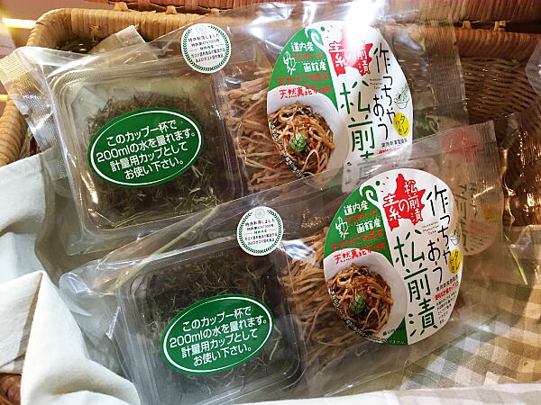 松前漬けキットの写真