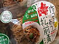 ホタテご飯の素の写真