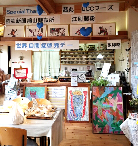 店内の写真