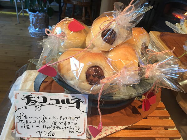 チョココルネの写真