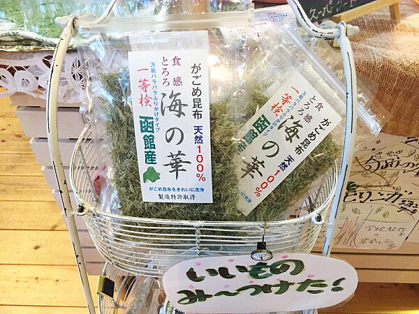 がごめ昆布パンの写真