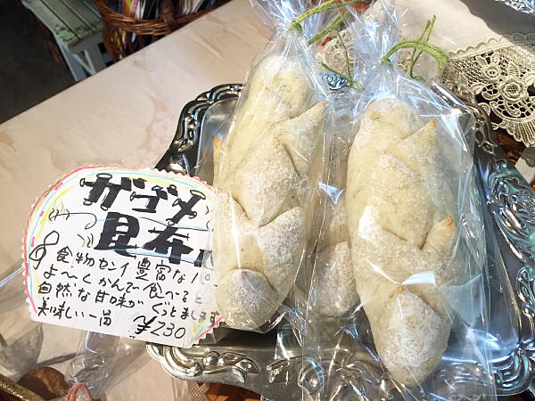 がごめ昆布パンの写真