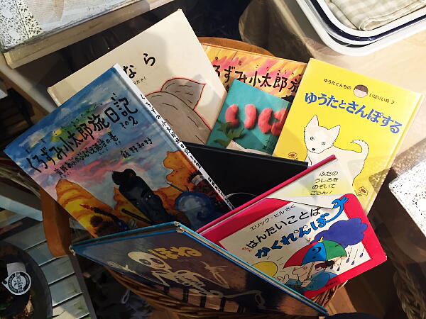 絵本の写真