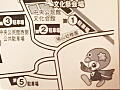 はとやま祭ちらし裏