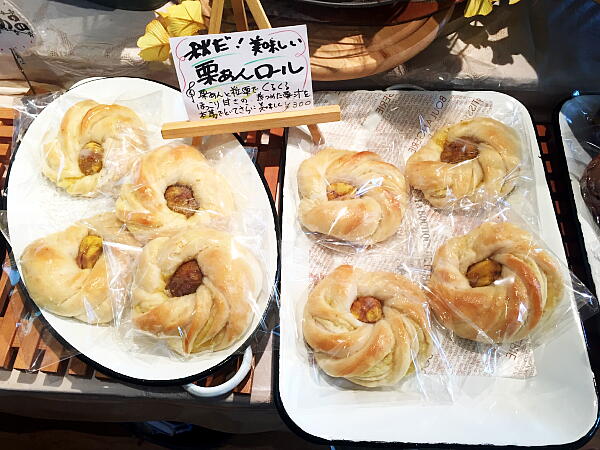 栗あんロール
