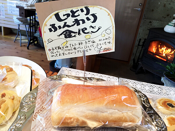 食パンの写真