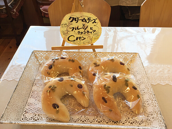 Ｃパンの写真