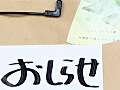 ゴールデンウイークの営業日のお知らせの写真