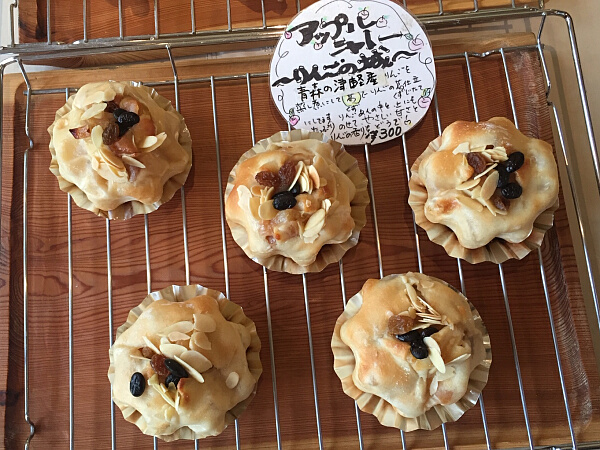 アップルシャトーの写真