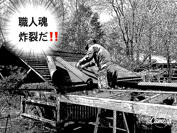 大工の根岸さんの写真２